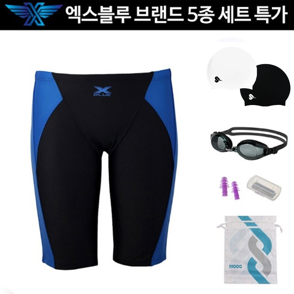 엑스블루 남자 5부 수영복  5종세트 XMQ-6102