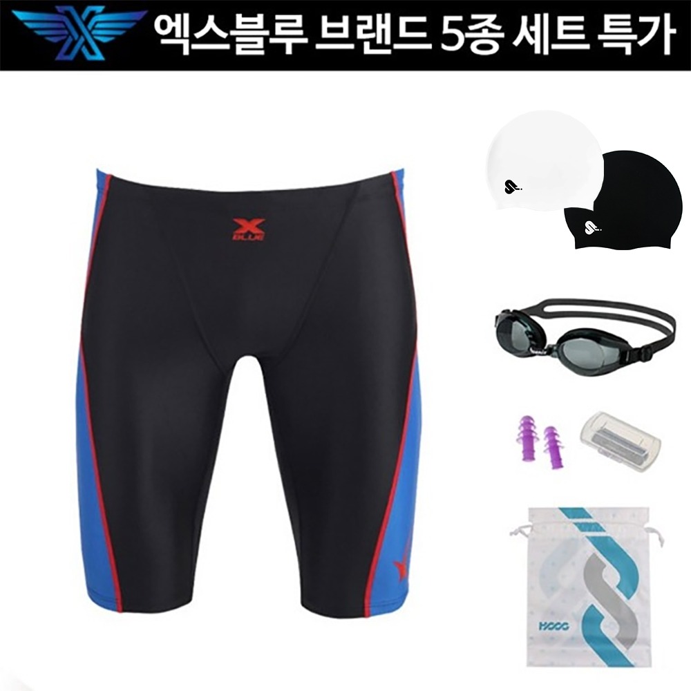 엑스블루 남자 5부 수영복 5종세트  XMQ-6101 BKBL