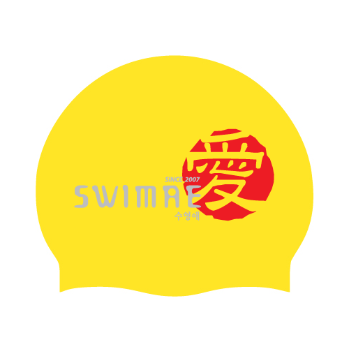 [납품단체수모] 2007 수영애노링클수모 2도