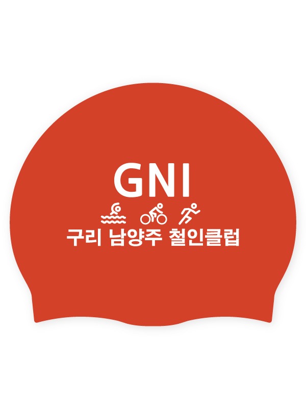 인쇄작업시안 GNI / 실리콘 / 1도 / Rd1 / 220513