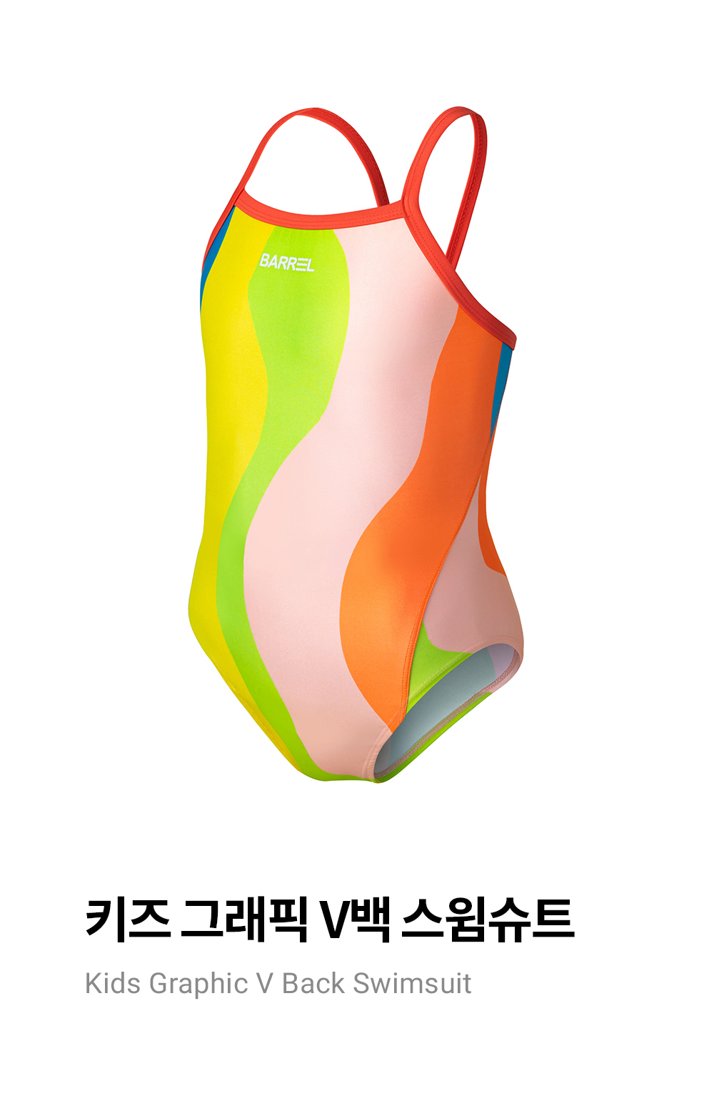 수영복/속옷 베이비핑크 색상 이미지-S1L24