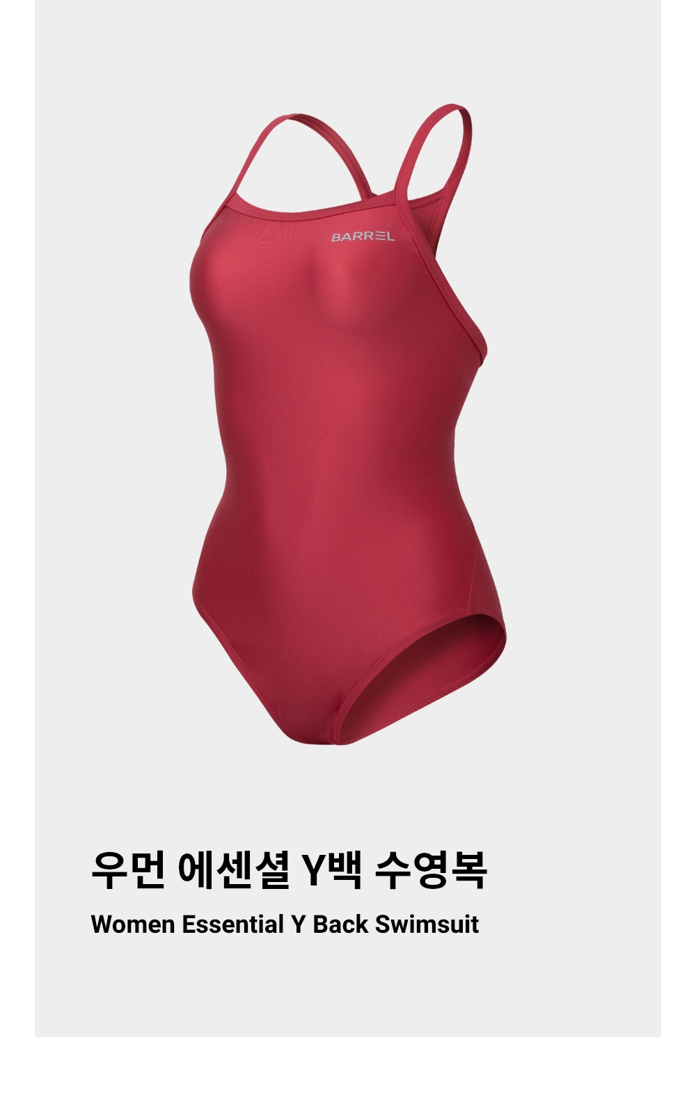 수영복/속옷 레드 색상 이미지-S60L3